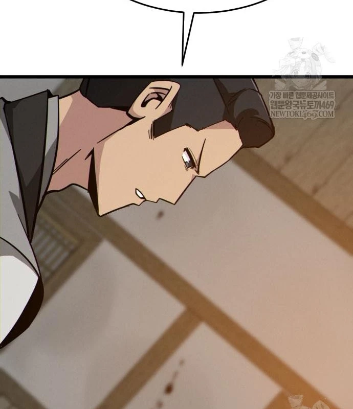 Bắt Đầu Với Hệ Thống Lập Tông Chapter 14 - 191