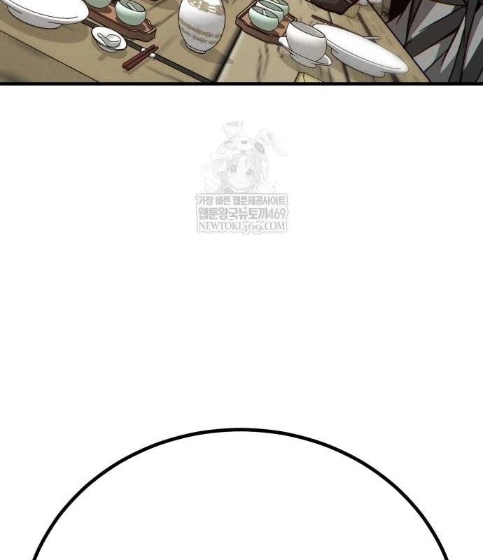 Bắt Đầu Với Hệ Thống Lập Tông Chapter 14 - 203