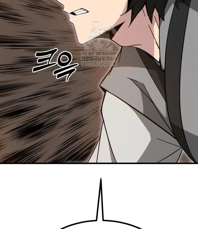 Bắt Đầu Với Hệ Thống Lập Tông Chapter 14 - 205