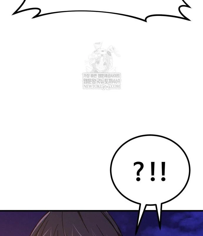 Bắt Đầu Với Hệ Thống Lập Tông Chapter 14 - 226