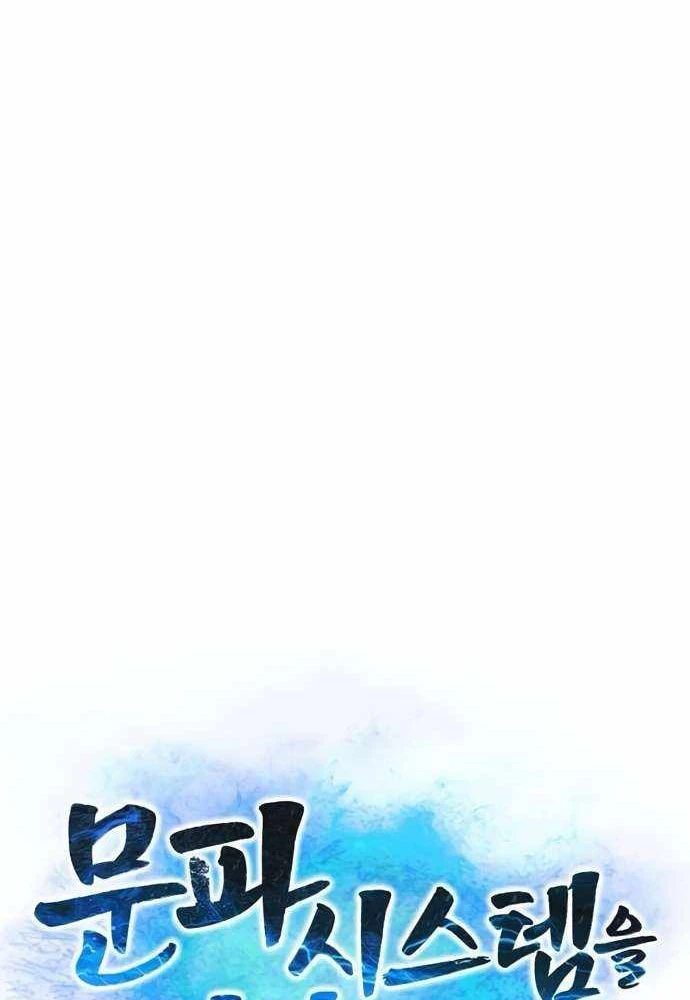 Bắt Đầu Với Hệ Thống Lập Tông Chapter 15 - 33