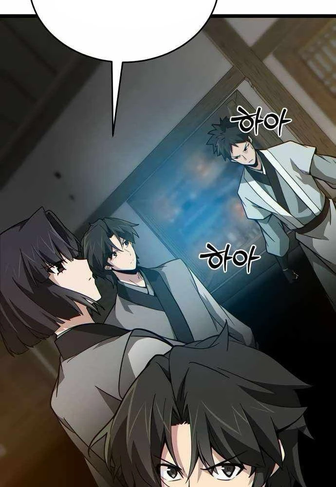 Bắt Đầu Với Hệ Thống Lập Tông Chapter 15 - 63