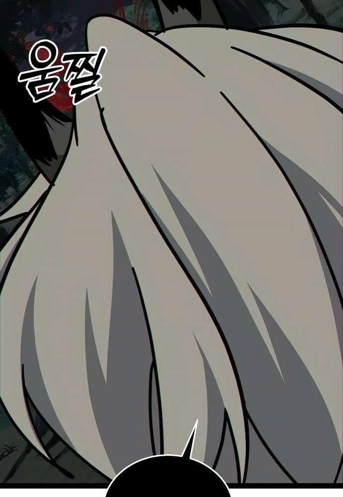 Bắt Đầu Với Hệ Thống Lập Tông Chapter 15 - 116