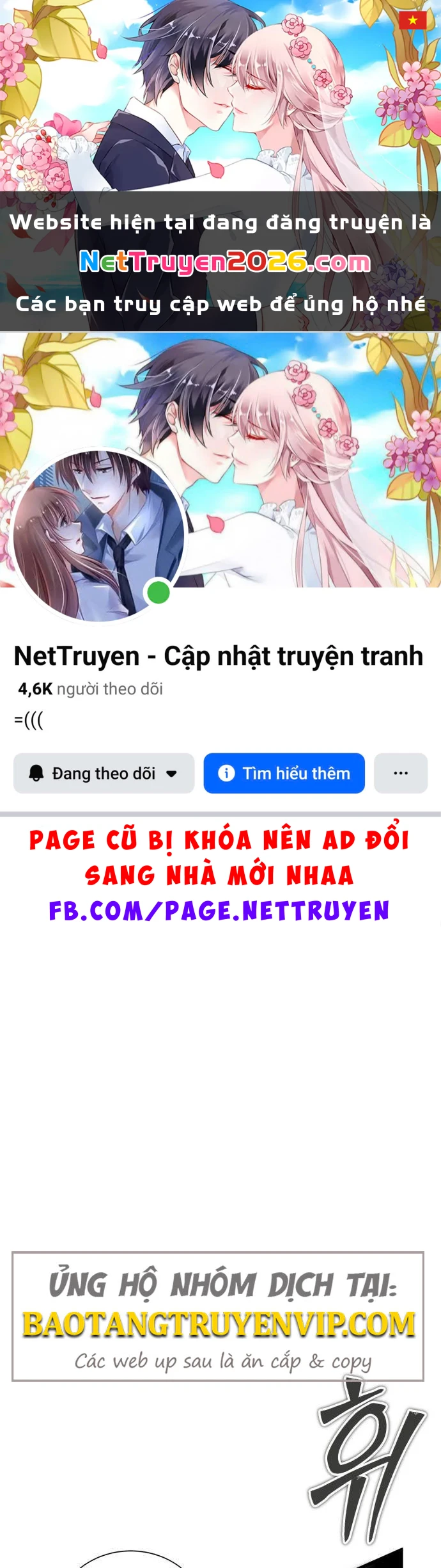 Bắt Đầu Với Hệ Thống Lập Tông Chapter 16 - 1