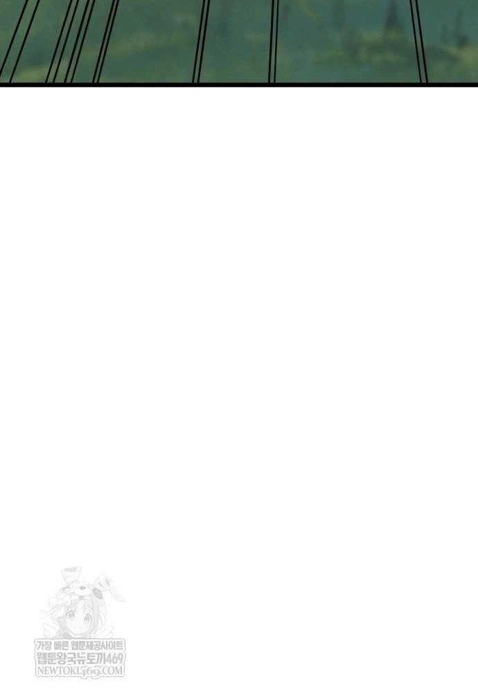 Bắt Đầu Với Hệ Thống Lập Tông Chapter 16 - 184