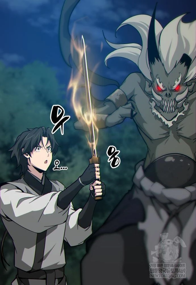 Bắt Đầu Với Hệ Thống Lập Tông Chapter 17 - 27