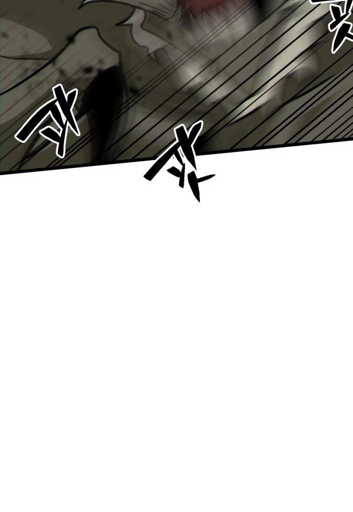 Bắt Đầu Với Hệ Thống Lập Tông Chapter 17 - 80