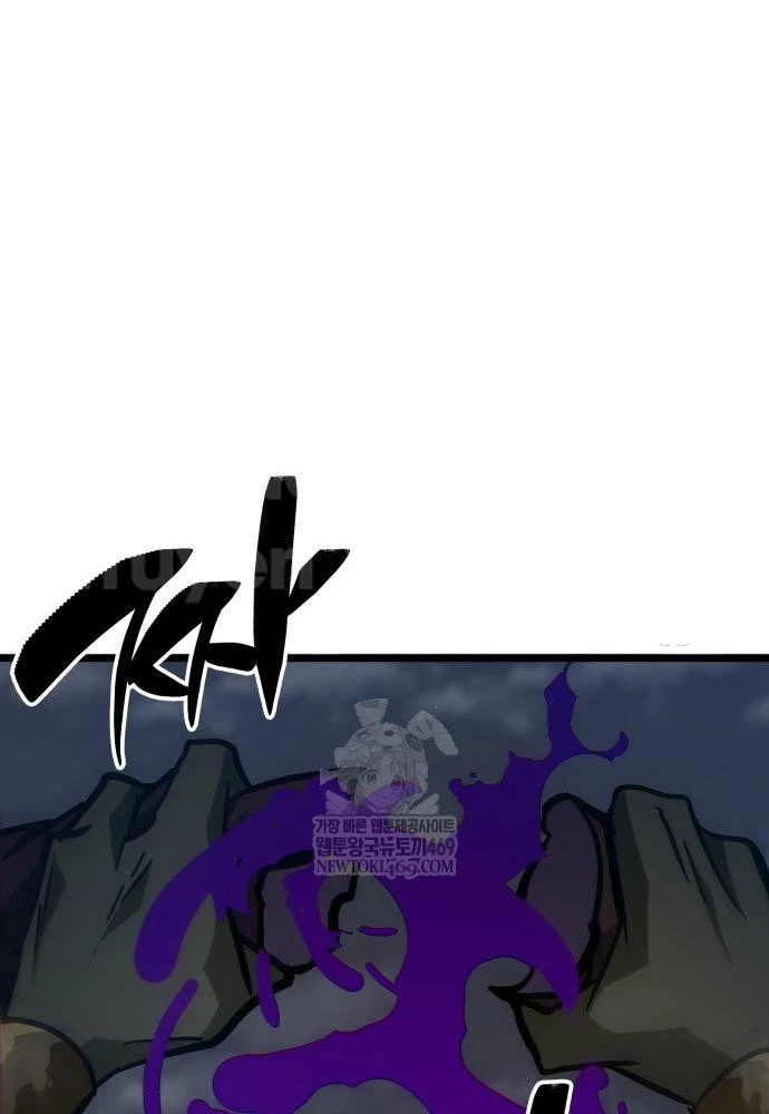 Bắt Đầu Với Hệ Thống Lập Tông Chapter 17 - 92