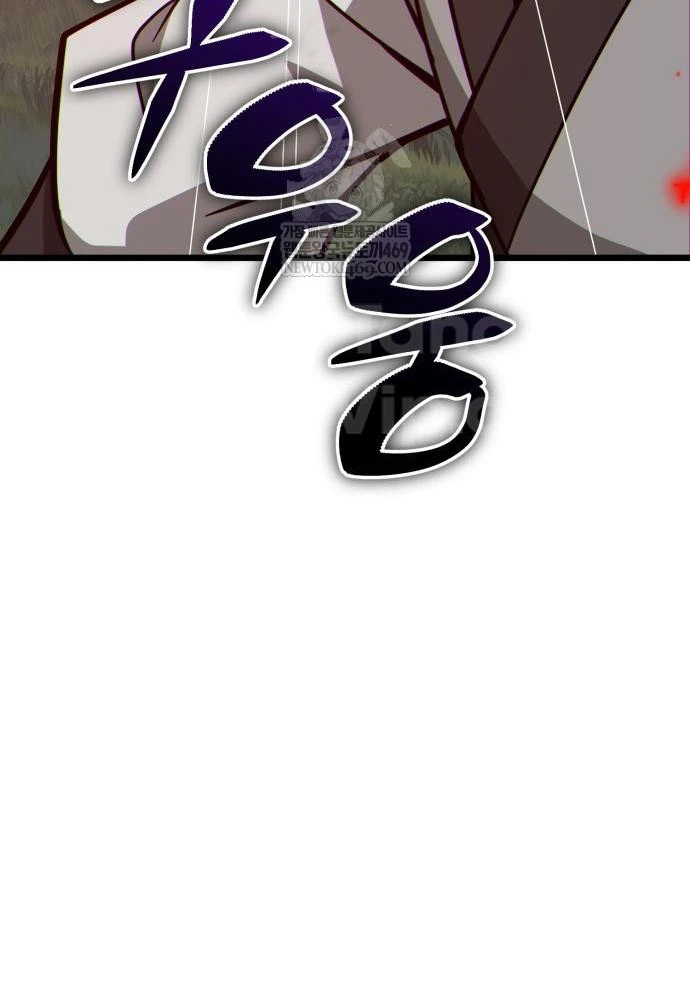 Bắt Đầu Với Hệ Thống Lập Tông Chapter 17 - 105