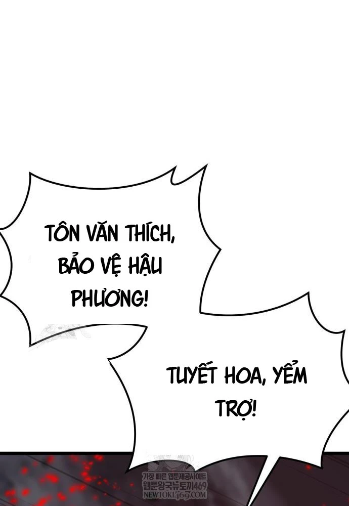 Bắt Đầu Với Hệ Thống Lập Tông Chapter 17 - 109