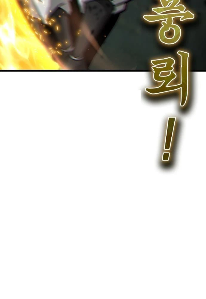 Bắt Đầu Với Hệ Thống Lập Tông Chapter 17 - 127