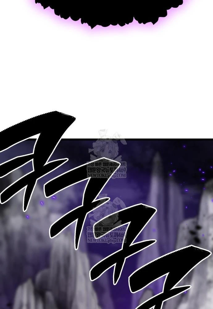 Bắt Đầu Với Hệ Thống Lập Tông Chapter 17 - 155