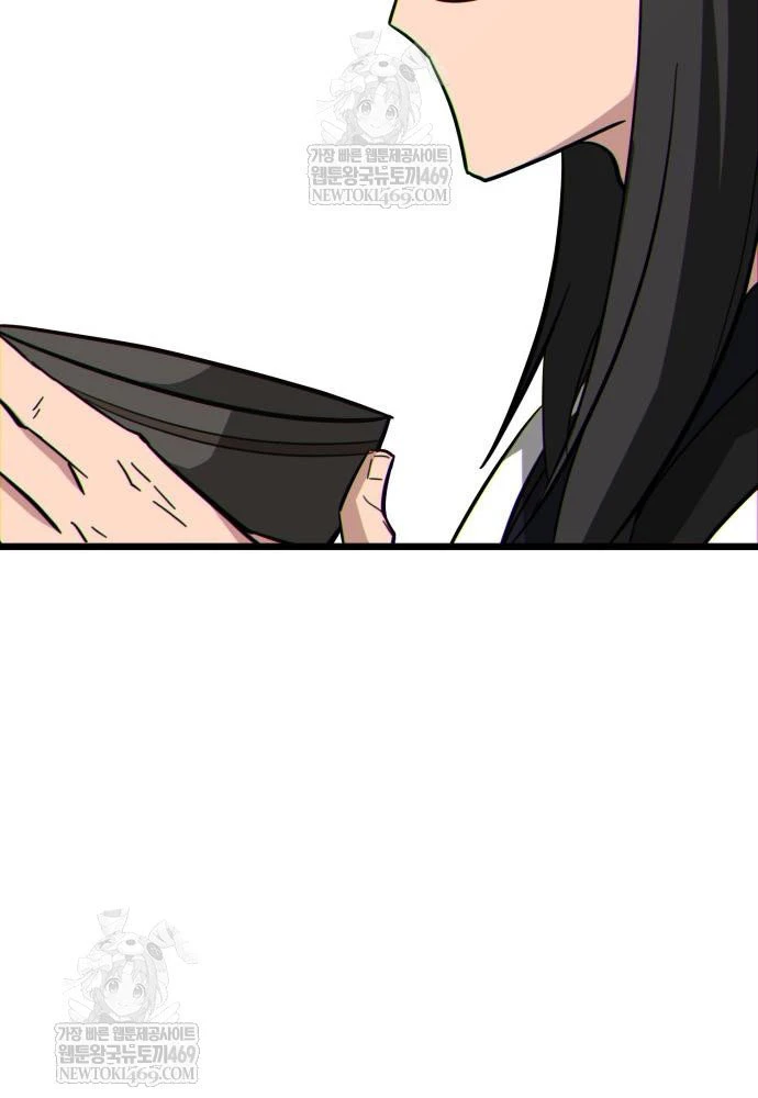 Bắt Đầu Với Hệ Thống Lập Tông Chapter 18 - 55