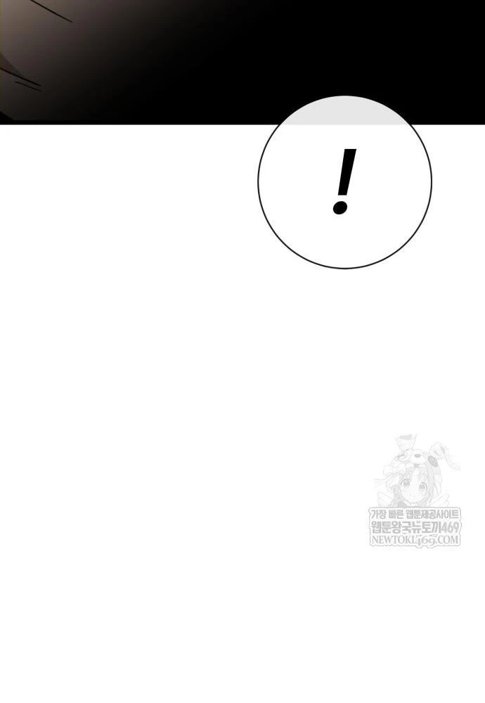 Bắt Đầu Với Hệ Thống Lập Tông Chapter 18 - 61