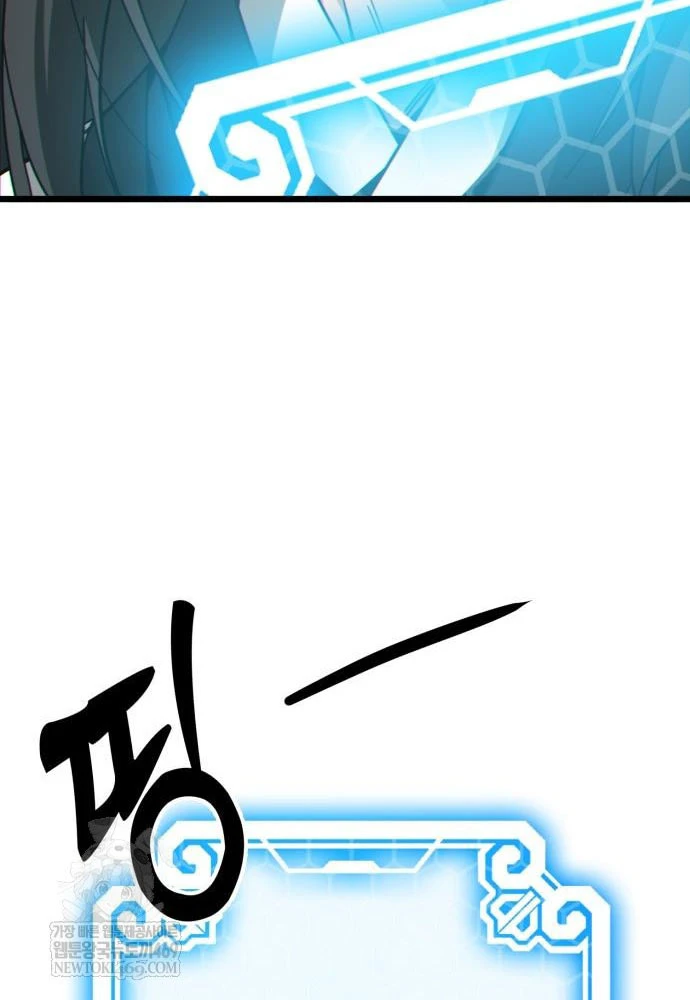 Bắt Đầu Với Hệ Thống Lập Tông Chapter 18 - 75