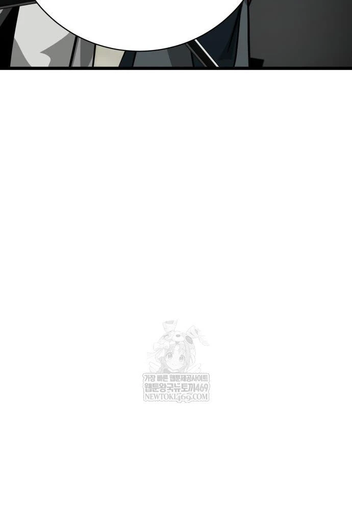 Bắt Đầu Với Hệ Thống Lập Tông Chapter 18 - 104