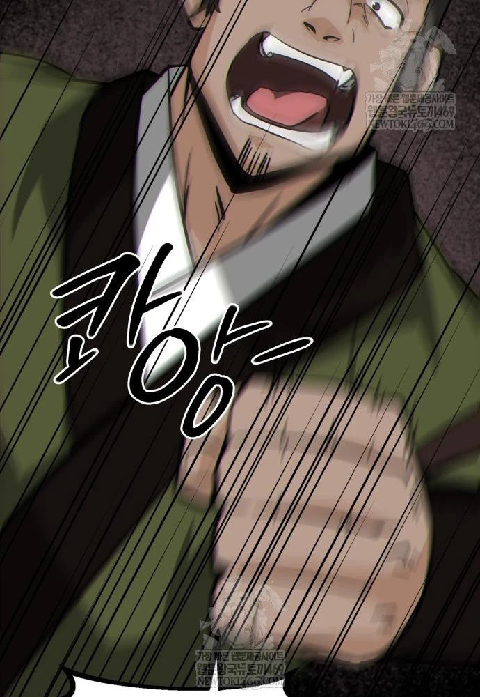 Bắt Đầu Với Hệ Thống Lập Tông Chapter 18 - 160