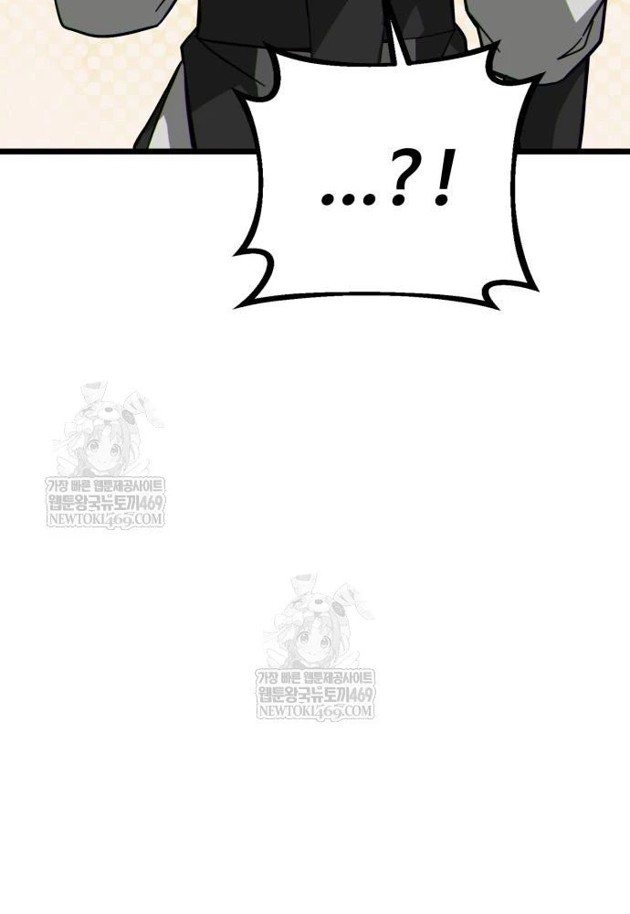 Bắt Đầu Với Hệ Thống Lập Tông Chapter 18 - 179