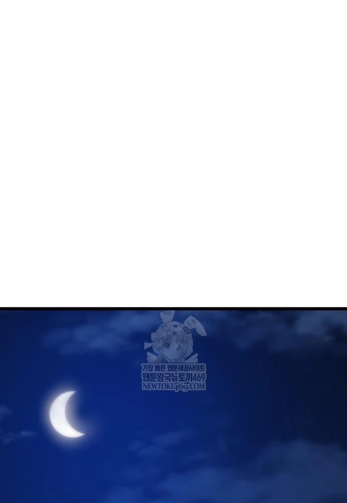 Bắt Đầu Với Hệ Thống Lập Tông Chapter 18 - 184