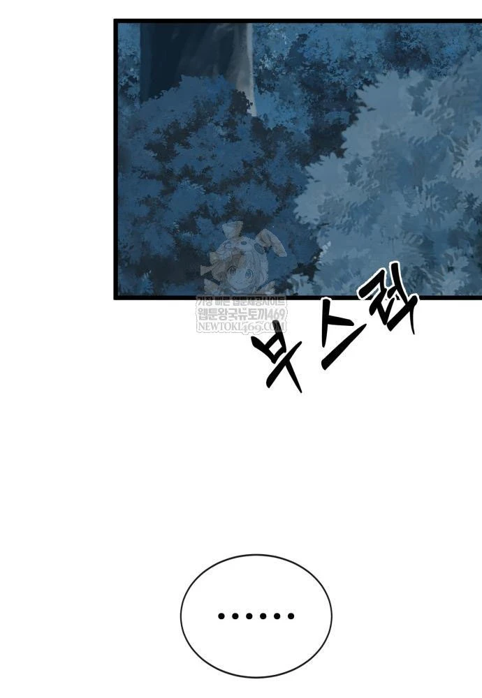 Bắt Đầu Với Hệ Thống Lập Tông Chapter 18 - 193