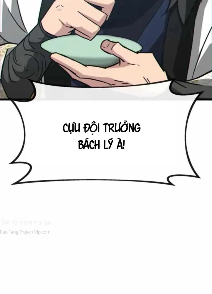 Bắt Đầu Với Hệ Thống Lập Tông Chapter 19 - 119