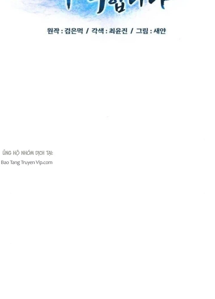 Bắt Đầu Với Hệ Thống Lập Tông Chapter 20 - 63