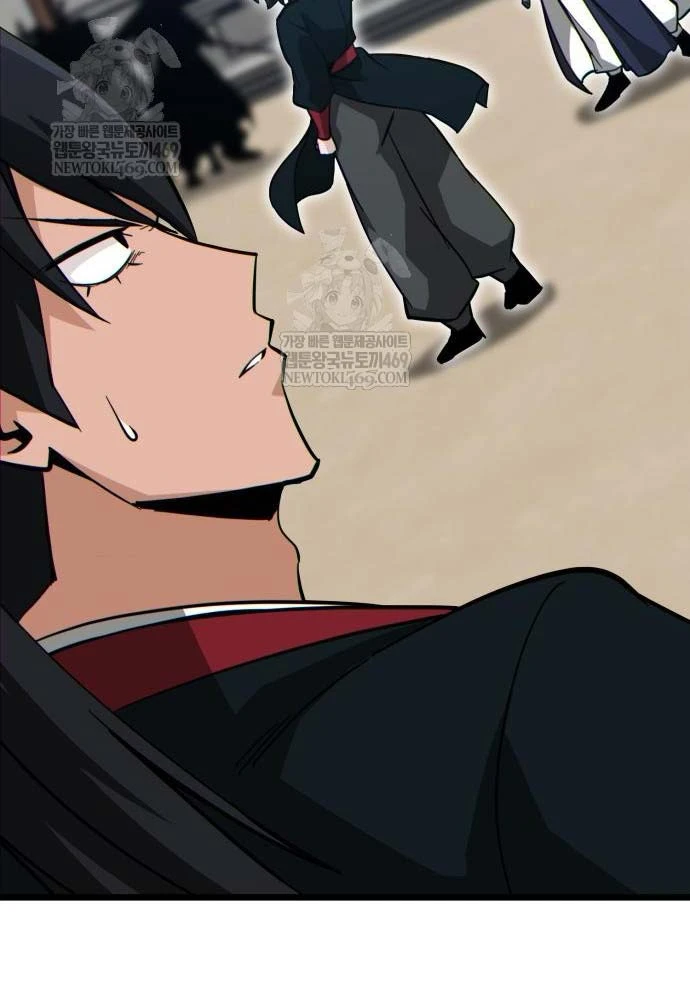 Bắt Đầu Với Hệ Thống Lập Tông Chapter 21 - 45