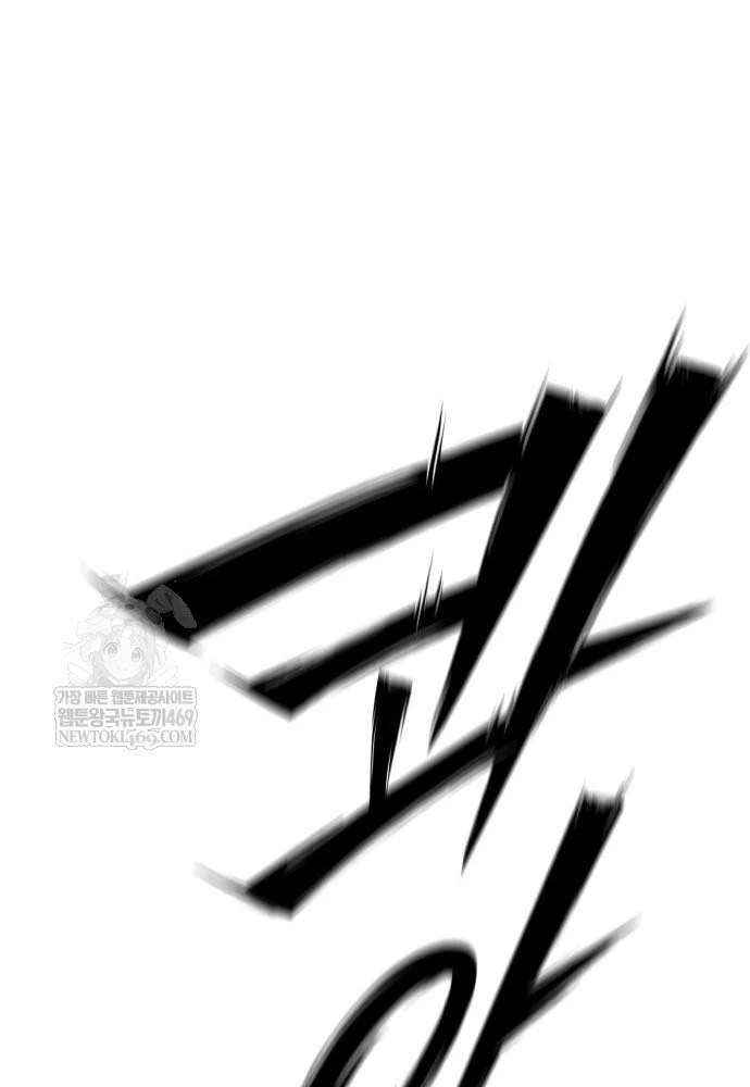 Bắt Đầu Với Hệ Thống Lập Tông Chapter 21 - 65