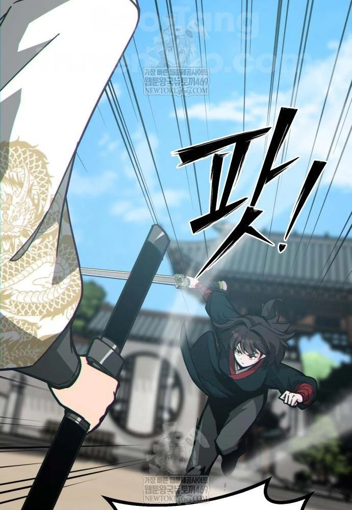 Bắt Đầu Với Hệ Thống Lập Tông Chapter 21 - 76