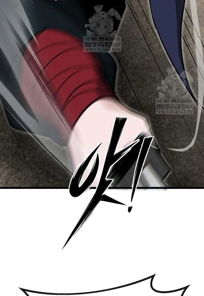 Bắt Đầu Với Hệ Thống Lập Tông Chapter 21 - 96