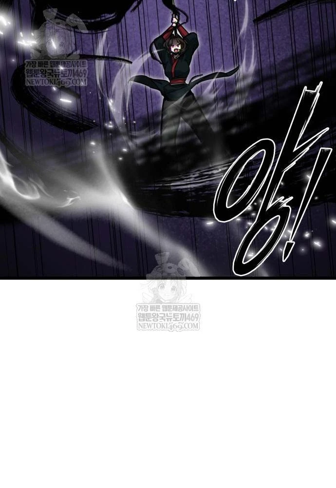 Bắt Đầu Với Hệ Thống Lập Tông Chapter 21 - 105