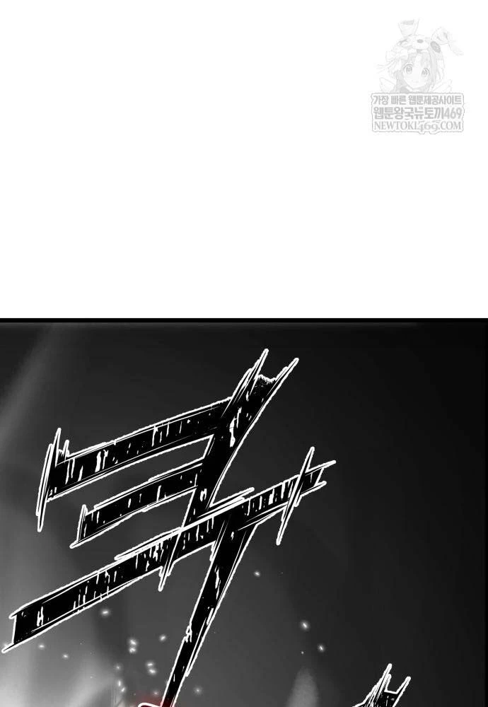 Bắt Đầu Với Hệ Thống Lập Tông Chapter 21 - 106