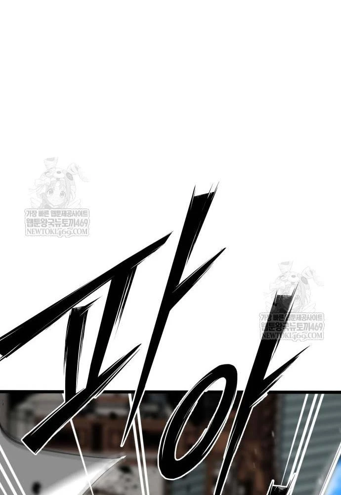 Bắt Đầu Với Hệ Thống Lập Tông Chapter 21 - 110