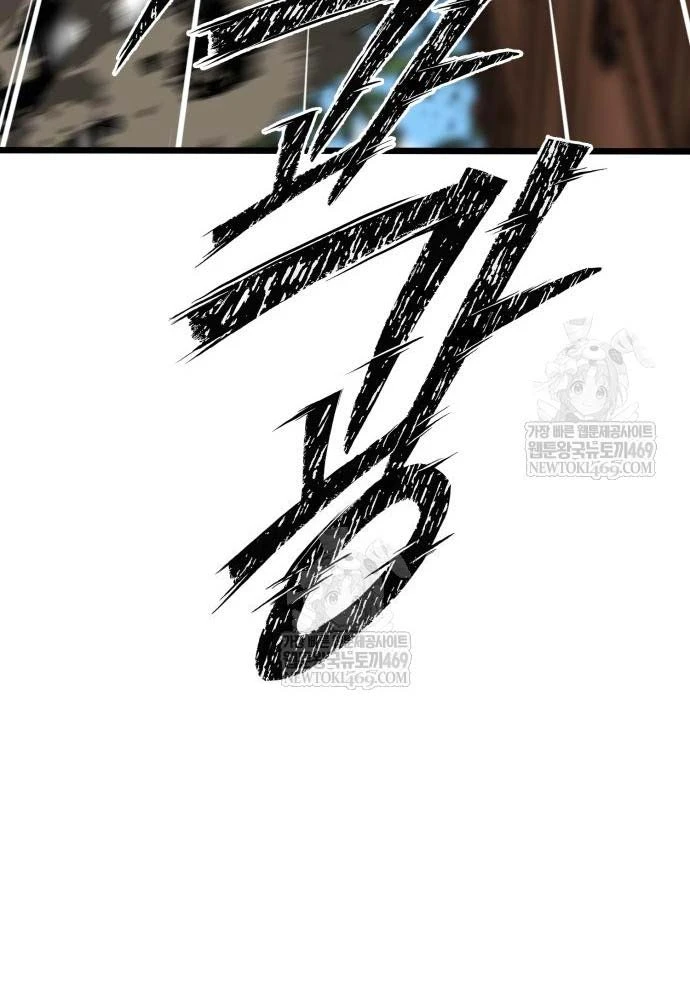 Bắt Đầu Với Hệ Thống Lập Tông Chapter 21 - 113