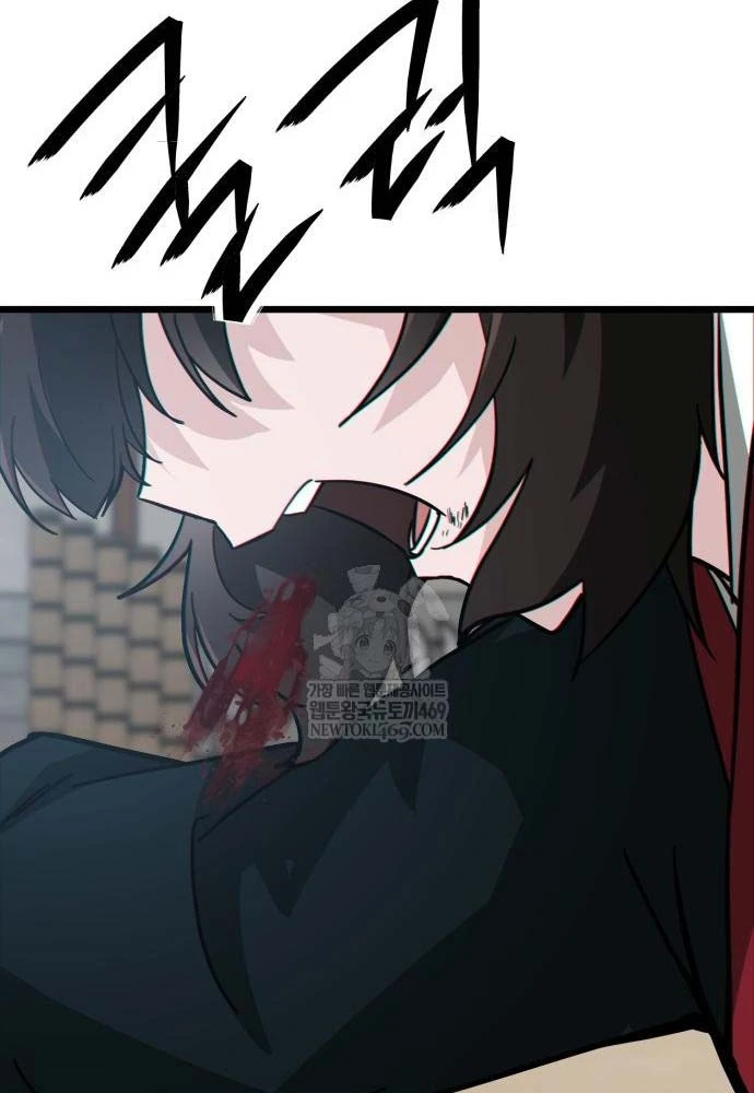 Bắt Đầu Với Hệ Thống Lập Tông Chapter 21 - 120