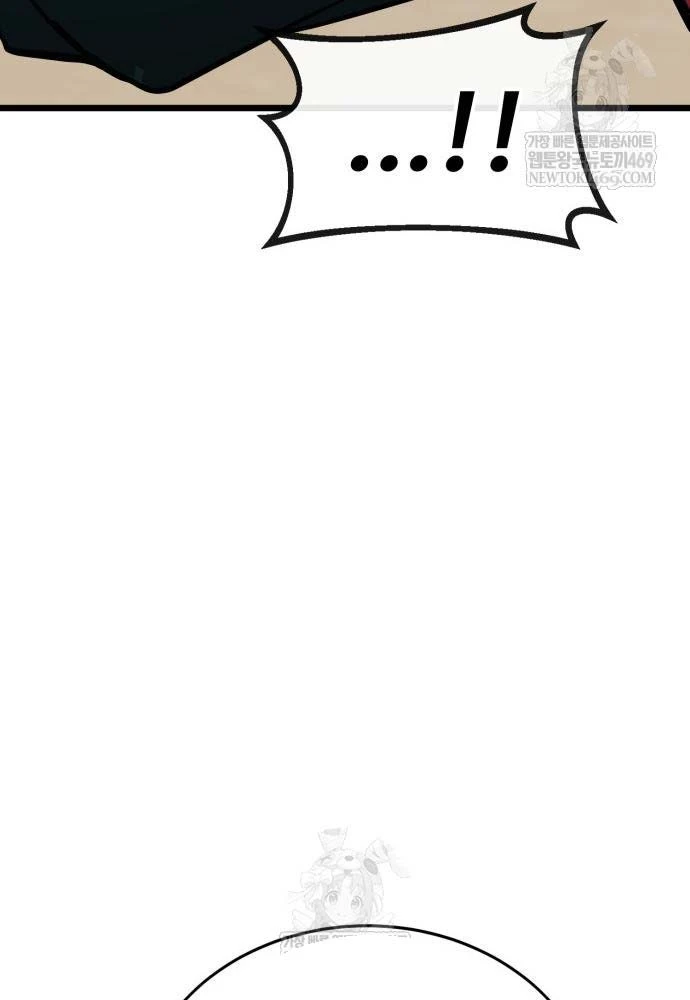 Bắt Đầu Với Hệ Thống Lập Tông Chapter 21 - 121