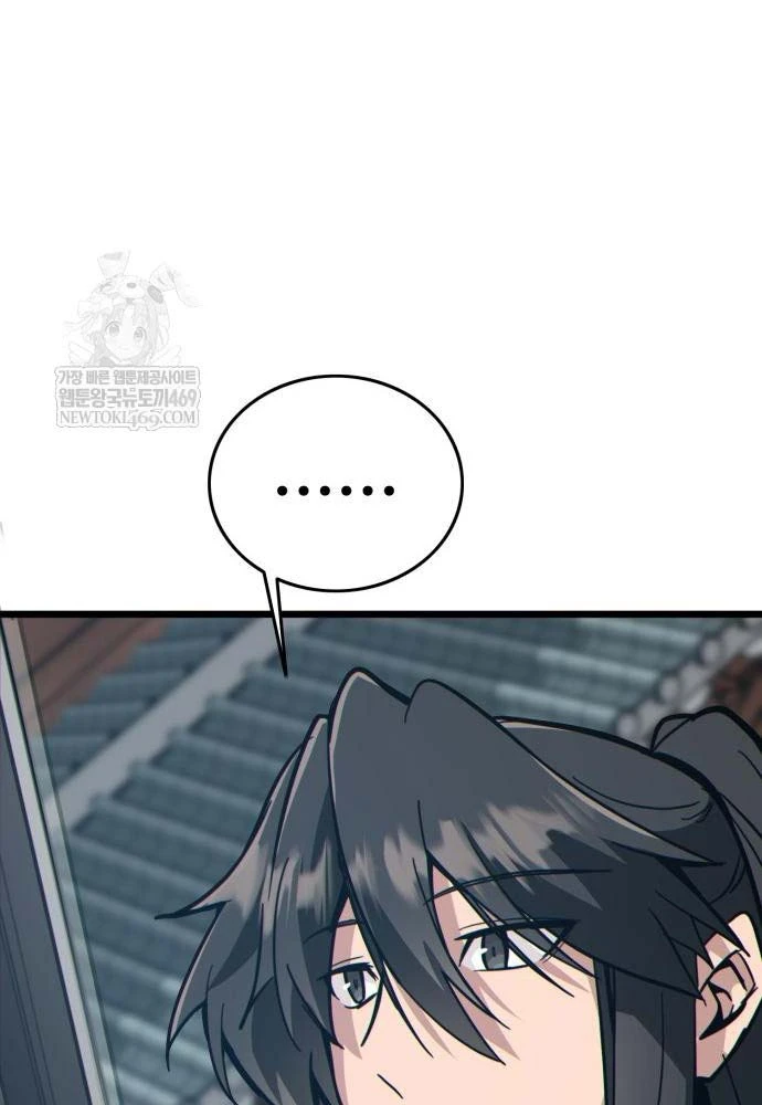 Bắt Đầu Với Hệ Thống Lập Tông Chapter 21 - 135