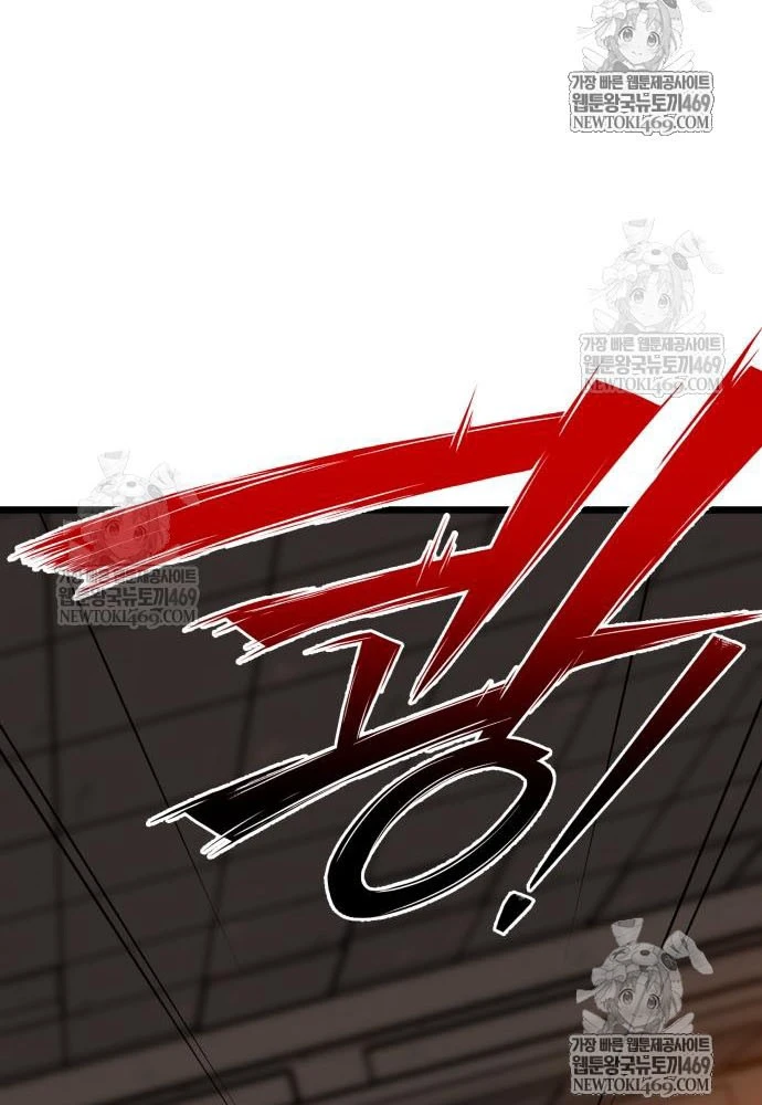 Bắt Đầu Với Hệ Thống Lập Tông Chapter 24 - 105