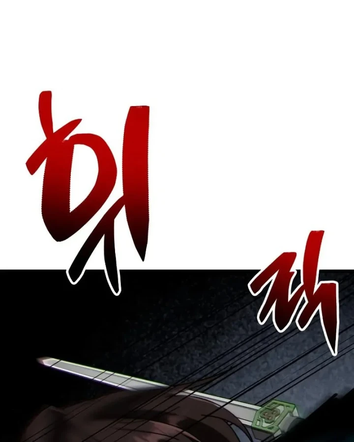 Bắt Đầu Với Hệ Thống Lập Tông Chapter 27 - 149