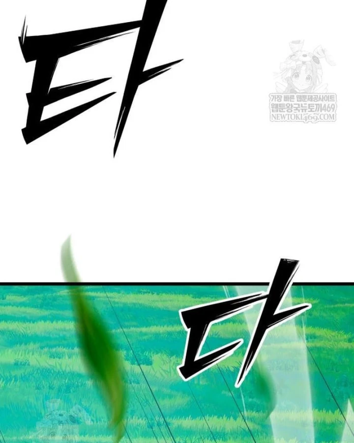 Bắt Đầu Với Hệ Thống Lập Tông Chapter 28 - 165