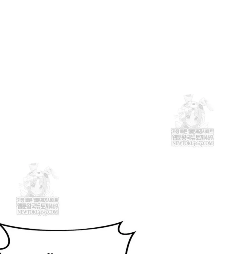 Bắt Đầu Với Hệ Thống Lập Tông Chapter 29 - 65