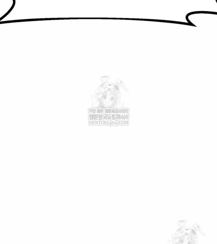 Bắt Đầu Với Hệ Thống Lập Tông Chapter 29 - 149