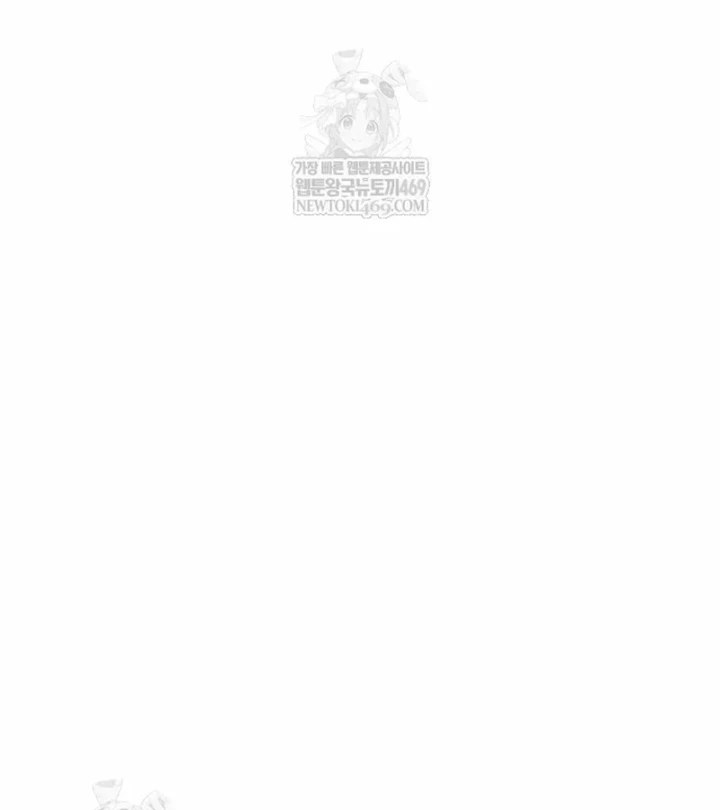 Bắt Đầu Với Hệ Thống Lập Tông Chapter 29 - 196