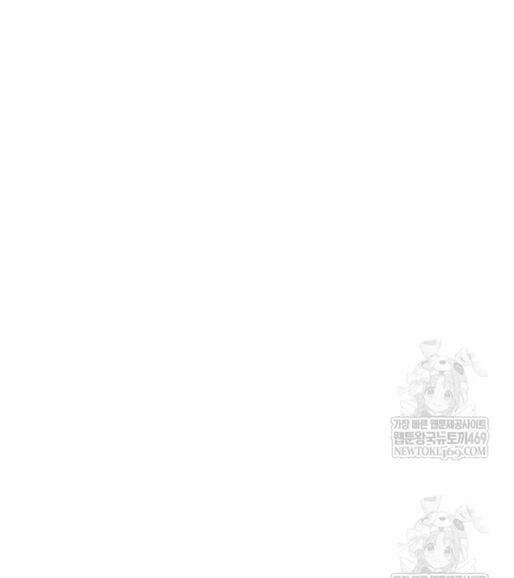 Bắt Đầu Với Hệ Thống Lập Tông Chapter 29 - 241
