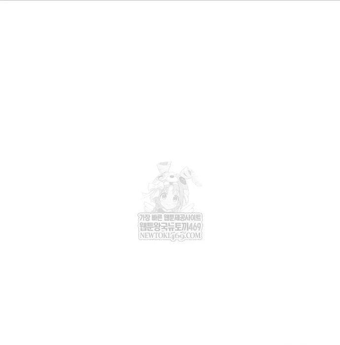 Bắt Đầu Với Hệ Thống Lập Tông Chapter 30 - 20