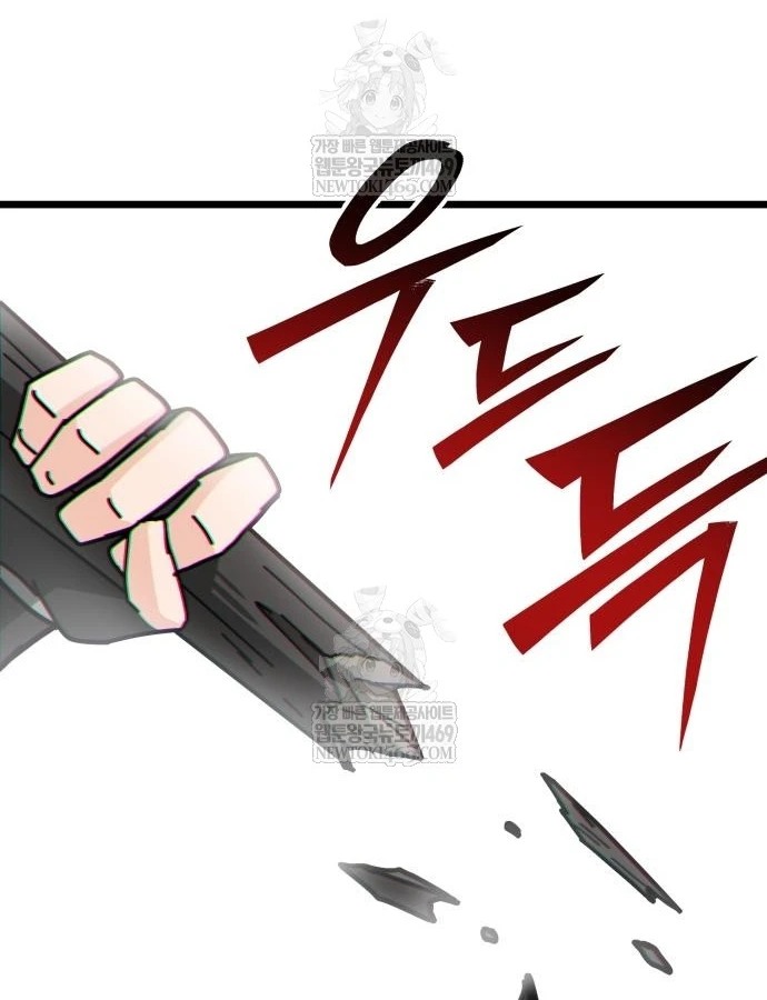 Bắt Đầu Với Hệ Thống Lập Tông Chapter 30 - 192
