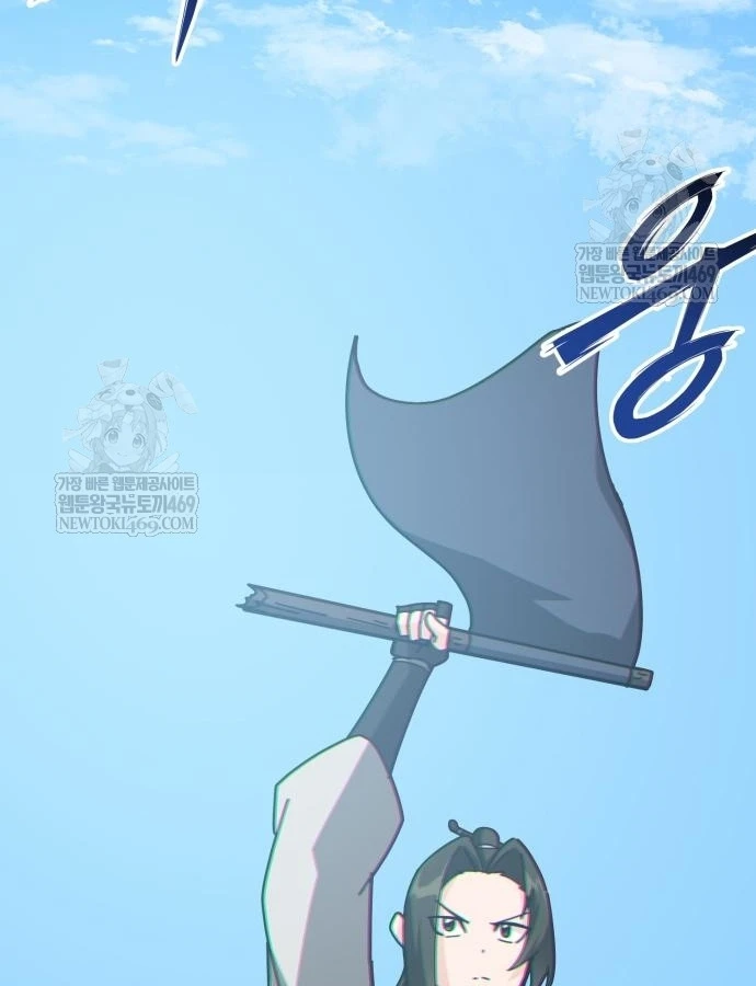 Bắt Đầu Với Hệ Thống Lập Tông Chapter 30 - 198