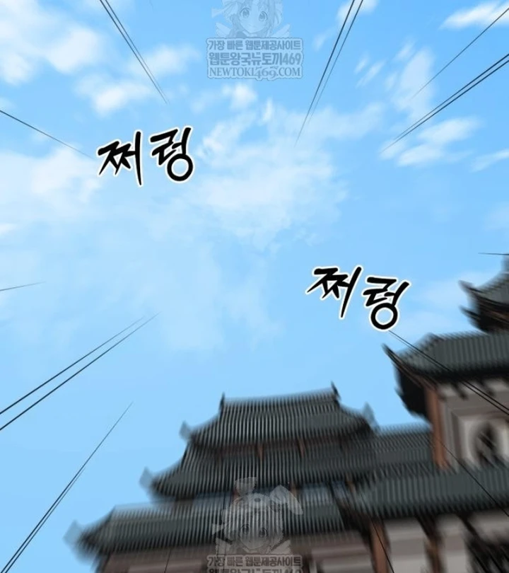 Bắt Đầu Với Hệ Thống Lập Tông Chapter 31 - 127