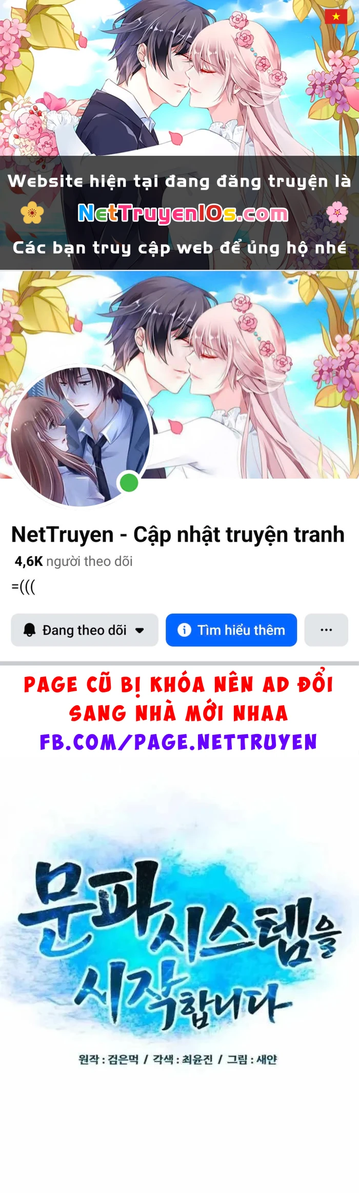 Bắt Đầu Với Hệ Thống Lập Tông Chapter 34 - 1