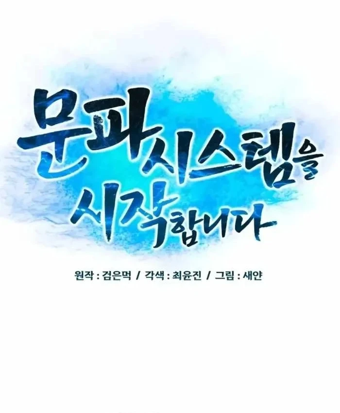 Bắt Đầu Với Hệ Thống Lập Tông Chapter 35 - 31